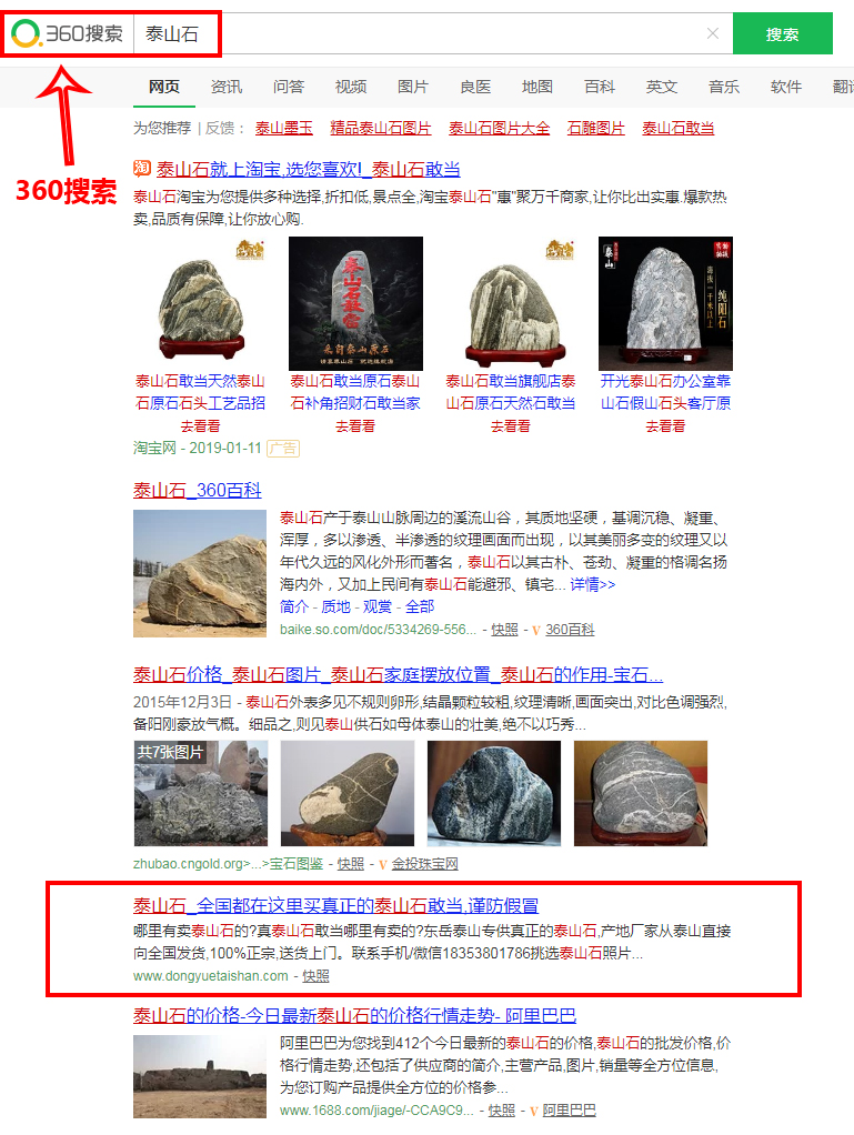 百度推廣/網(wǎng)站SEO/關(guān)鍵詞優(yōu)化與排名